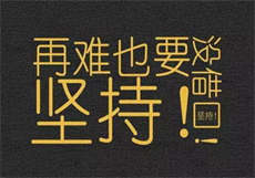 tk爱好者破解版
