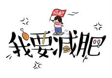 夜约邀请码
