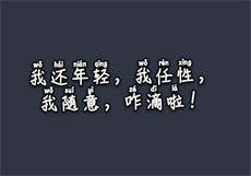 bger最新安卓破解版
