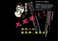 夜聊是什么意思
